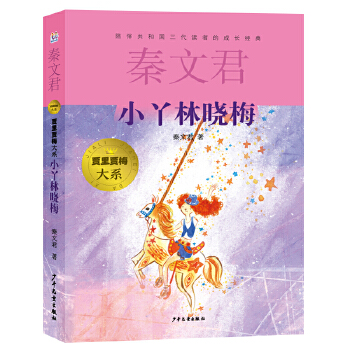  �Z���Z÷��ϵ СѾ�֕�÷