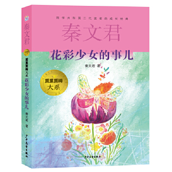  �Z���Z÷��ϵ ������Ů����