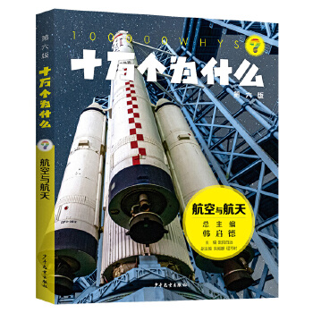  ʮ�f����ʲô��������)�������c����