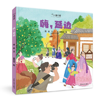  ��СС���мҡ�ԭ��(chu��ng)���ĵ����L�� ������߅