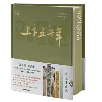  �r(sh��)����������ǧ�ꡤ���|�Ľ�Ԫ