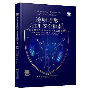  ͸���|��ע�䰲ȫָ�ϣ�������յ�֪�R�Ͳ��l(f��)�Y������ʩ