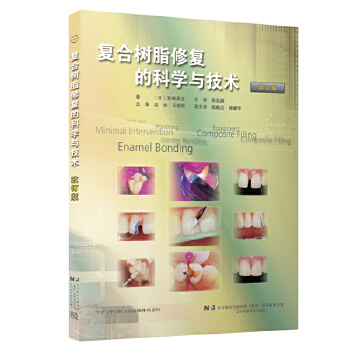  �ͺϘ�֬�ޏ͵ĿƌW�c���g ��ӆ��