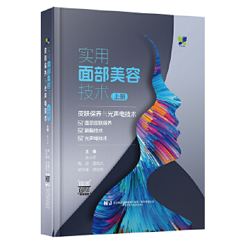  ��(sh��)���沿���ݼ��g(sh��)�σԣ�Ƥ�w���B(y��ng)�c��늼��g(sh��)