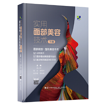  ��(sh��)���沿���ݼ��g(sh��)�ԣ��沿΢��(chu��ng)�c�����������g(sh��)