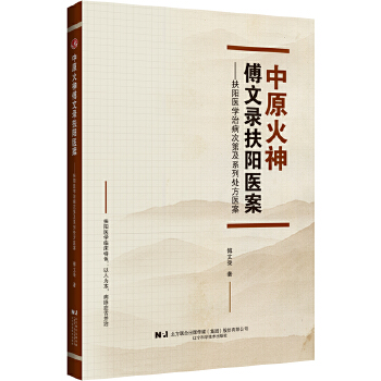  ��ԭ������䛷��(y��ng)�t(y��)���������(y��ng)�t(y��)�W(xu��)�β��εڼ�ϵ��̎���t(y��)��