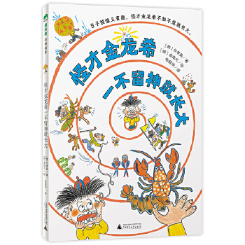  �ֲŽ���ϣһ��������L��(ħ���󡤹���ɭ��)