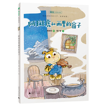  ���߻��ͮ���Ĵ���(ħ���󡤹���ɭ��)