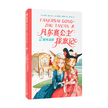  ���Z�󪄕��ݣ�����݋��:����ِ����̽��ӛ2.������ۙ(ħ���󡤹���ɭ��)