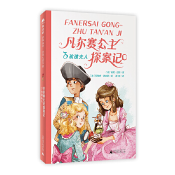  ���Z�󪄕��ݣ�����݋��:����ِ����̽��ӛ3.õ�����(ħ���󡤹���ɭ��)