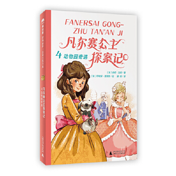  ���Z�󪄕��ݣ�����݋��:����ِ����̽��ӛ4.����@����(ħ���󡤹���ɭ��)