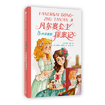  ���Z�󪄕��ݣ�����݋��:����ِ����̽��ӛ5.�R����Ӱ(ħ���󡤹���ɭ��)