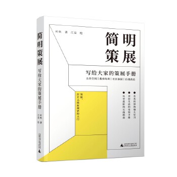  ������չ�����o��ҵĲ�չ�փԣ������߄��׌�߉݋��������ͨ�����ò�չ���f֪�R����(chu��ng)���Ļ��Շ���