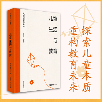  ��ͯ�����c���� ���������� ̽����ͯ���|(zh��)���ؘ�(g��u)����δ�������냺ͯ����������(d��o)�������