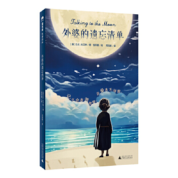  ���ŵ��z�����(ħ���󡤹���ɭ��)