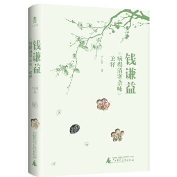  ��W(xu��)��(w��n)���X(qi��n)�t�桶��������sԁ��Փ�?zhu��n)�������Ĵ�W(xu��)����ϵ���ڇ�(y��n)־�۴�����������X(qi��n)�t������Ԋ(sh��)���е��������o��Ԣ��ȣ��٬F(xi��n)Ԋ(sh��)