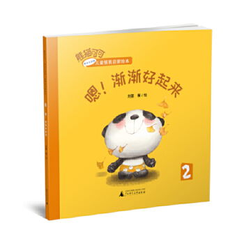  ��؈�ɿɡ��Α��c��(chu��ng)��ͯ���̆����L��:�����u�u������