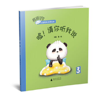  ��؈�ɿɡ��Α��c��(chu��ng)��ͯ���̆����L��:�u��Ո(q��ng)�� ���f