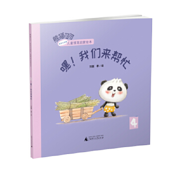  ��؈�ɿɡ��Α��c��(chu��ng)��ͯ���̆����L��:�����҂����æ