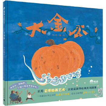  ����(ħ���󡤈D��������)