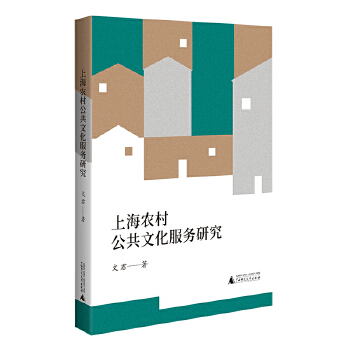  �Ϻ��r(n��ng)�幫���Ļ�����(w��)�о�����΄�(chu��ng)�µء����w�ؽ��O(sh��)�����l(xi��ng)�������{(di��o)�顢�з������Ќ�(sh��)�`���ڮ�(d��ng)�¿�Ҋδ����