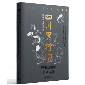  �Ĵ�����χ��Ҽ���Ȼ���o(h��)�^(q��)Ұ����ֲ���R�e�փ�