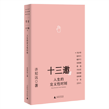  ʮ������ 5�������Ķ��x�ԕr�� (��ʮ�������D����10λˇ�g�ҵĴ�����ӛ���v�������cˇ�g�o�������x�����ɣ�