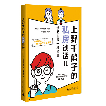  ��Ұǧ�Q�ӵ�˽��ՄԒII����ŭҲ��һ�N����ح���L���������H�ӡ������y�}һ����������������Ĵ�֮��