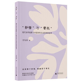  �������c�����С����F(xi��n)��Ԋ(sh��)�W(xu��)ҕҰ���Ї�(gu��)Ԋ(sh��)�������Č���׷��