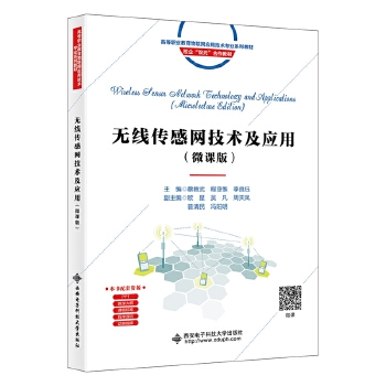  �o�����оW(w��ng)���g(sh��)����(y��ng)�ã�΢�n�棩