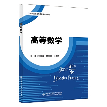  �ߵȔ�(sh��)�W(xu��)