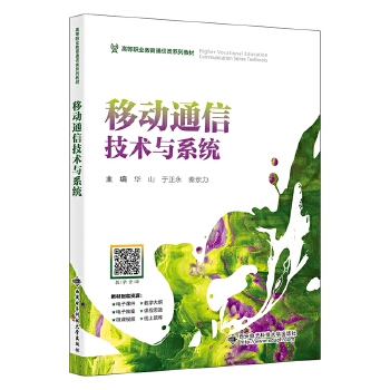  �Ƅ�ͨ�ż��g(sh��)�cϵ�y(t��ng)