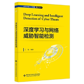  ��ȌW���c�W(w��ng)�j(lu��)���{���ܙz�y