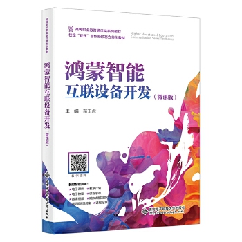  �������ܻ�(li��n)�O(sh��)���_�l(f��)��΢�n�棩