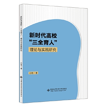  �r(sh��)����������ȫ���ˡ���Փ�c��(sh��)�`�о�