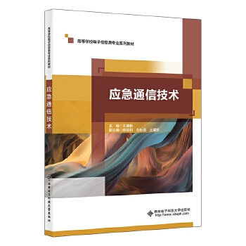  ��(y��ng)��ͨ�ż��g(sh��)