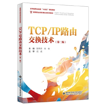  TCP/IP·�ɽ��Q���g(sh��)���ڶ��棩