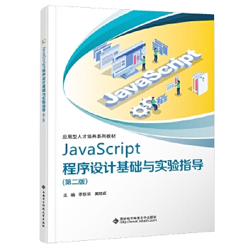  JavaScript�����O(sh��)Ӌ(j��)���A(ch��)�c��(sh��)�(y��n)ָ��(d��o)���ڶ��棩