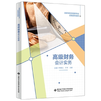  �߼�ؔ��(w��)��Ӌ����(w��)