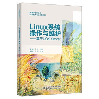  Linuxϵ�y(t��ng)�����c�S�o��������UOS Server