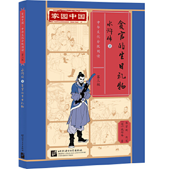  �҈@�Ї������A�Ļ��ּ���x����������ˮ�G��2��؝�ٵ����նY��