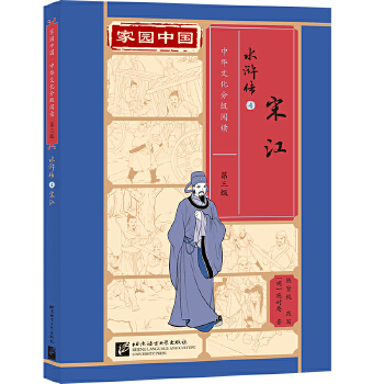  �҈@�Ї������A�Ļ��ּ���x����������ˮ�G��4���ν�