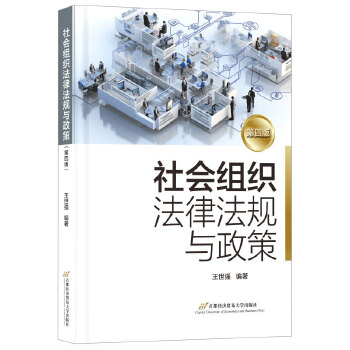  ���(hu��)�M�����ɷ�Ҏ(gu��)�c���ߣ����İ棩