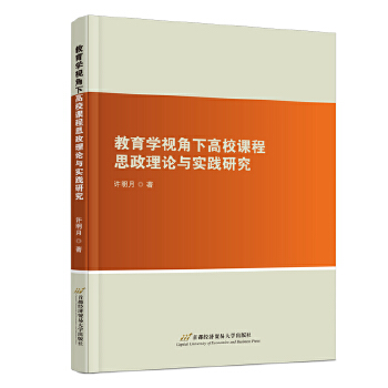  �����W(xu��)ҕ���¸�У�n��˼����Փ�c���`�о�