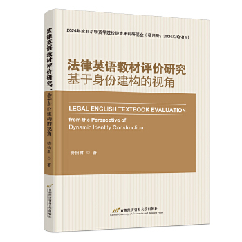  ����Ӣ�Z�̲��u(p��ng)�r(ji��)�о����������ݽ���(g��u)��ҕ��