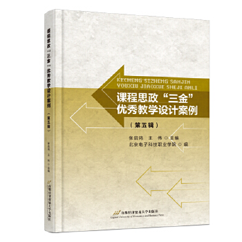  �n��˼�������𡱃�(y��u)��̌W(xu��)�O(sh��)Ӌ(j��)����������݋��