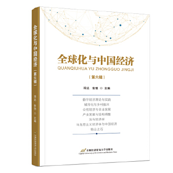  ȫ���c�Ї�����������݋��