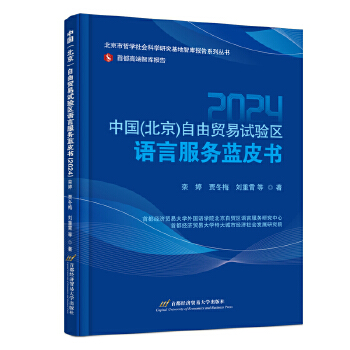  �Ї�(gu��)�������������Q(m��o)��ԇ�(y��n)�^(q��)�Z(y��)�Է���(w��)�{(l��n)Ƥ����2024��