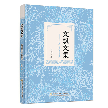  �Ŀ��ļ��������ν�(j��ng)��(j��)�W(xu��)��˼��