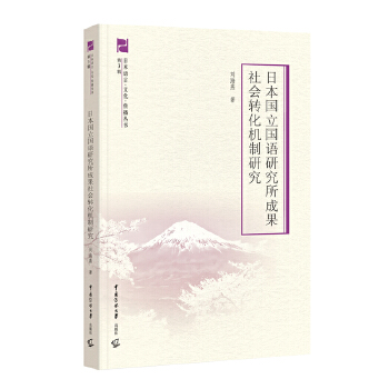  �ձ��������Z�о����ɹ�����D(zhu��n)���C���о�